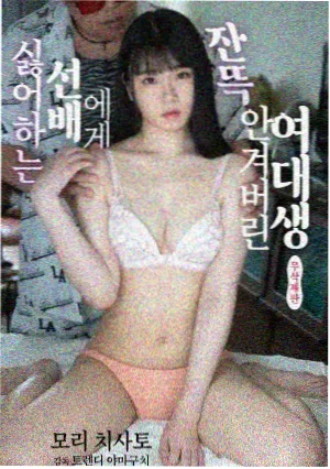 第3集坐标偏移剧照